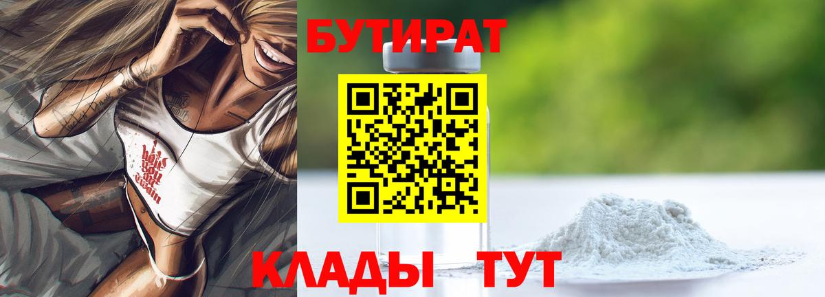 КЕТАМИН Реутов