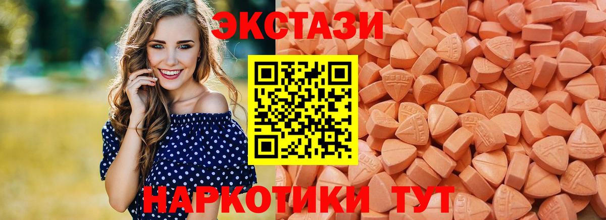 Реутов  Экстази louis Vuitton  Вход с VPN  ЭКСТАЗИ бентли 