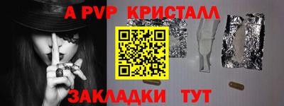 jwh Пушкино