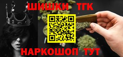 jwh Пушкино