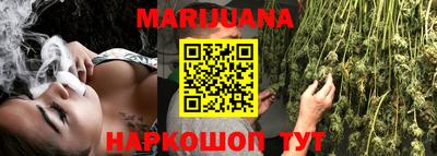 дистиллят марихуана Пугачёв