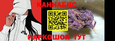 дистиллят марихуана Пугачёв