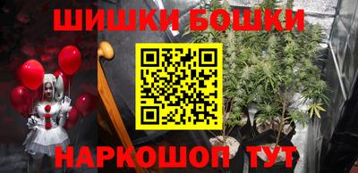jwh Пушкино