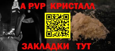 jwh Пушкино
