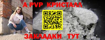 дистиллят марихуана Пугачёв