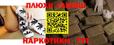 jwh Пушкино