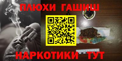 дистиллят марихуана Пугачёв