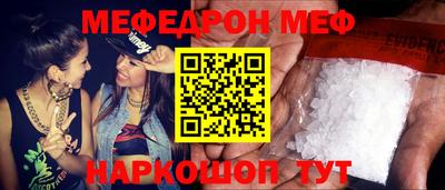 МДПВ Пыть-Ях