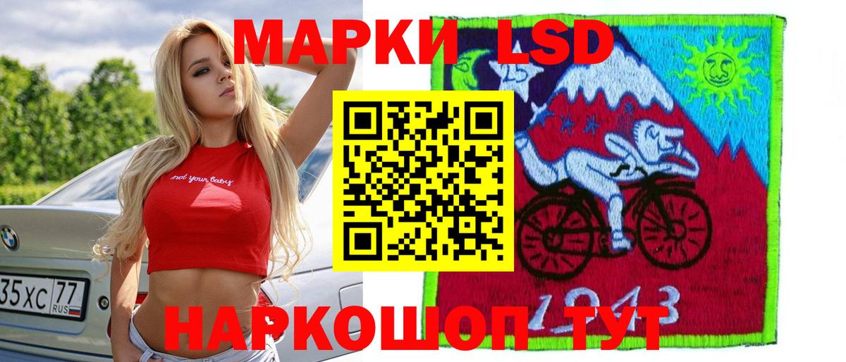 Лсд 25 экстази кислота Реутов