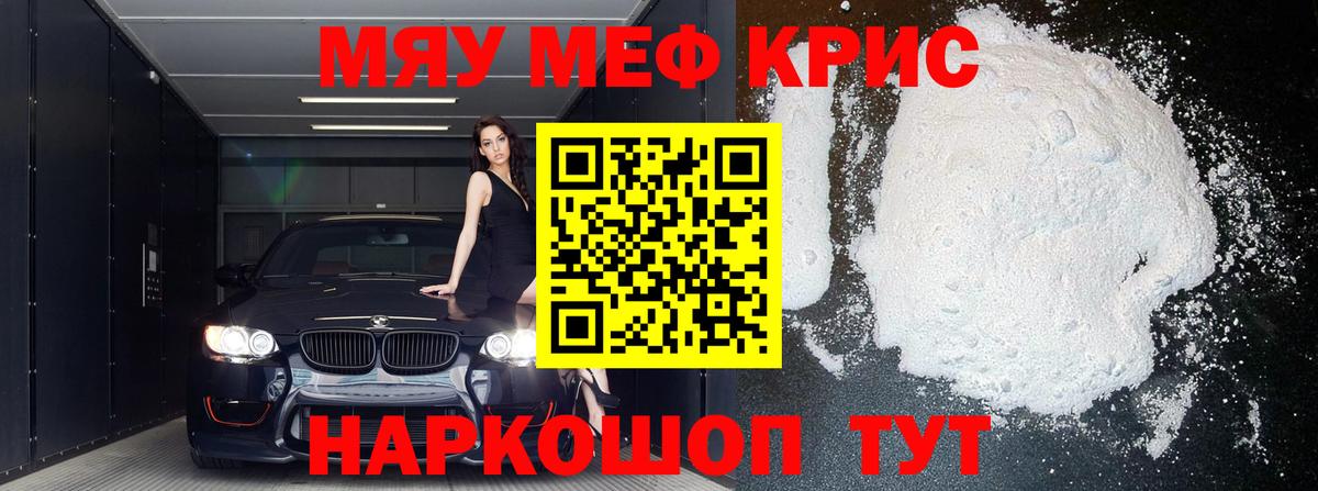 МЕФ Реутов