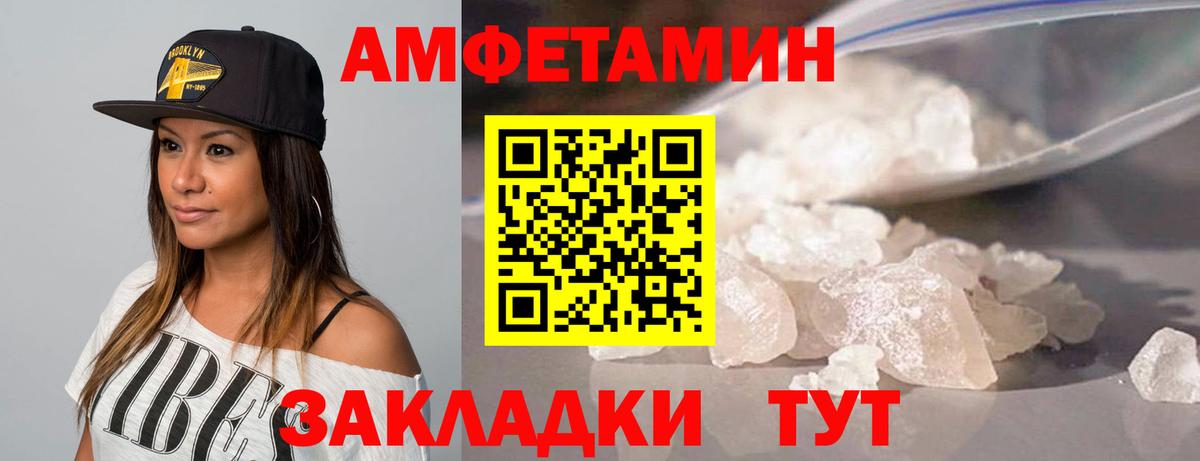 Первитин мет Реутов