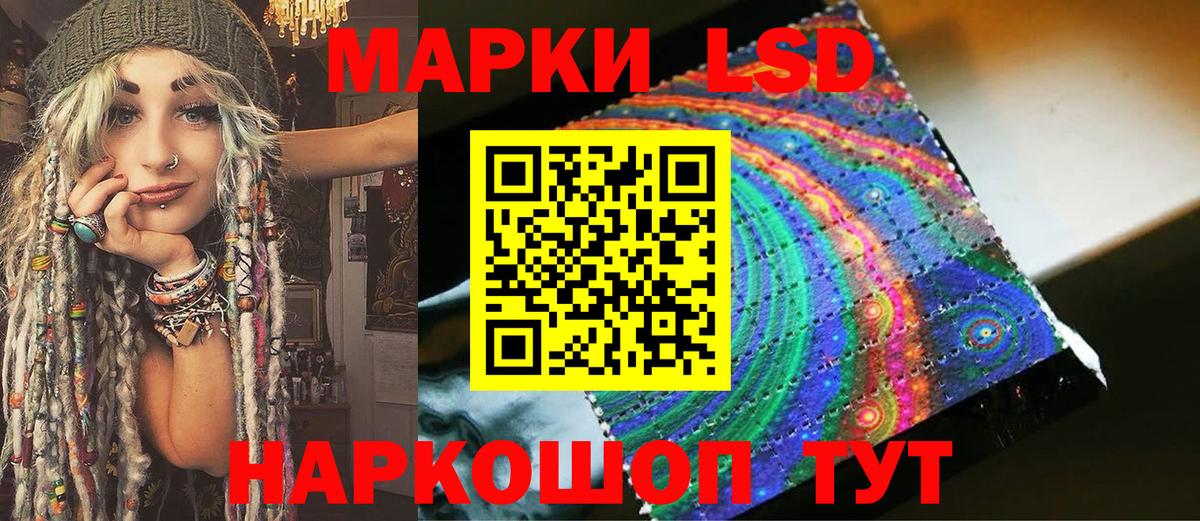 Марки N-bome 1500мкг  Вход с VPN  Реутов 