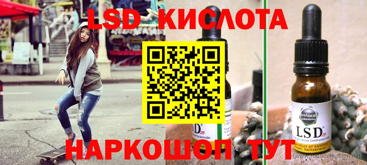 Наркотические марки 1,5мг Реутов