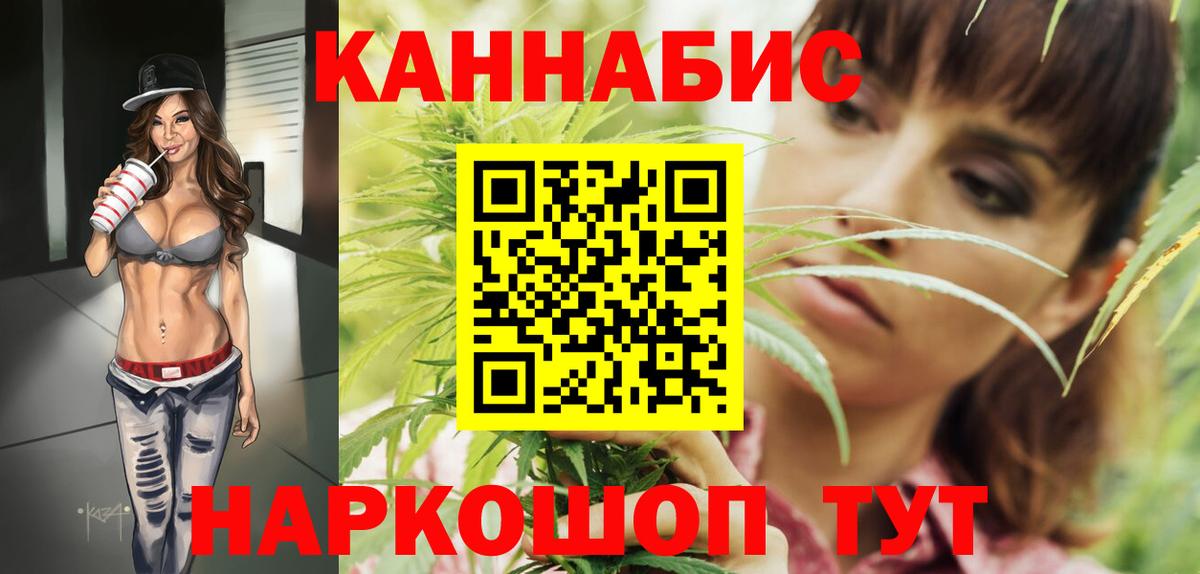 Реутов  Марихуана марихуана  Конопля конопля  Вход с VPN 